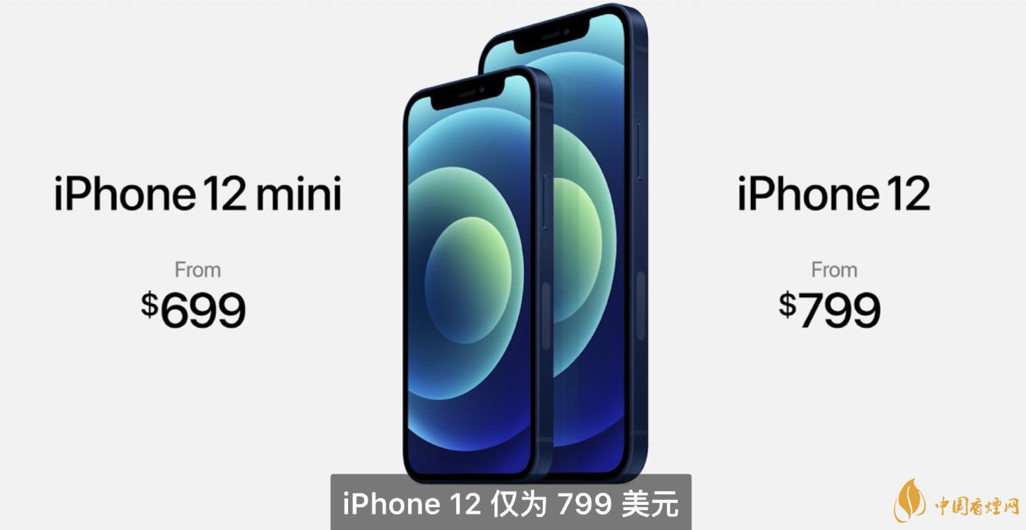 iphone12mini用什么處理器？iphone12mini處理器詳情！