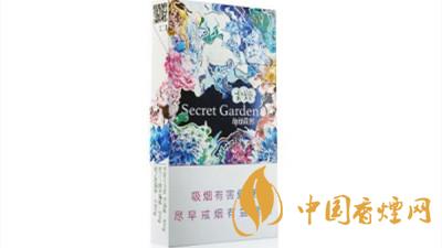 云煙神秘花園好抽嗎？云煙神秘花園口感品鑒2020