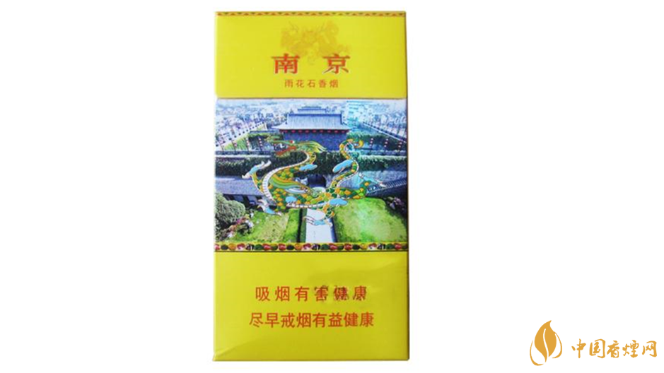 南京雨花石細(xì)煙怎么樣？南京煙口感好細(xì)煙推薦2020
