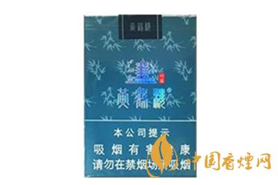 黃鶴樓軟竹蘊香煙多少錢  黃鶴樓軟竹蘊價格表2025