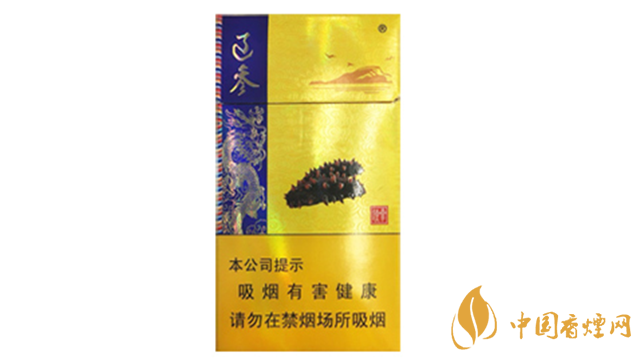 2020人民大會(huì)堂遼參細(xì)煙多少錢(qián)一包？人民大會(huì)堂香煙價(jià)格2020