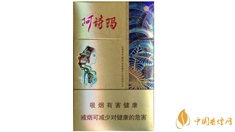 玉溪阿詩瑪假煙鑒定方法2020 玉溪阿詩瑪假煙怎么區(qū)分？