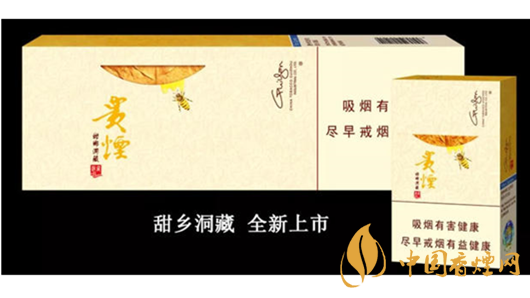 貴煙小蜜蜂怎么抽才甜？貴煙小蜜蜂正確抽方法2020