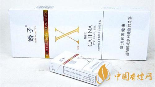 2020嬌子X(jué)香煙多少錢一包？嬌子X(jué)香煙價(jià)格種類2020