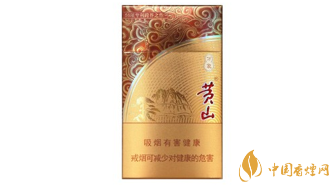 黃山細支香煙怎么樣？黃山細支口感推薦品析2020