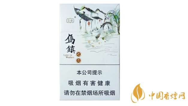 云煙烏鎮(zhèn)之戀口感如何？云煙烏鎮(zhèn)之戀口感品析2020