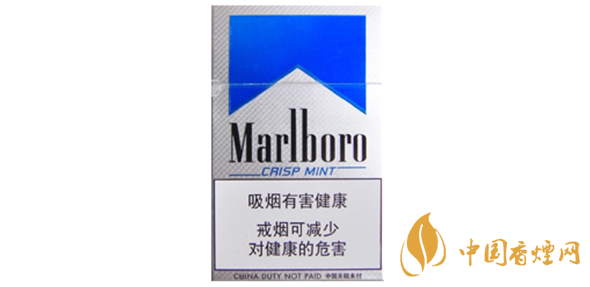 萬寶路冰藍(lán)中免版 萬寶路冰藍(lán)香煙圖片及價(jià)格2025