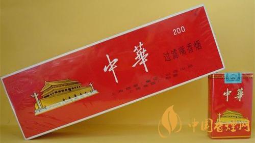2020中華香煙多少錢一包？中華香煙價格詳情2020