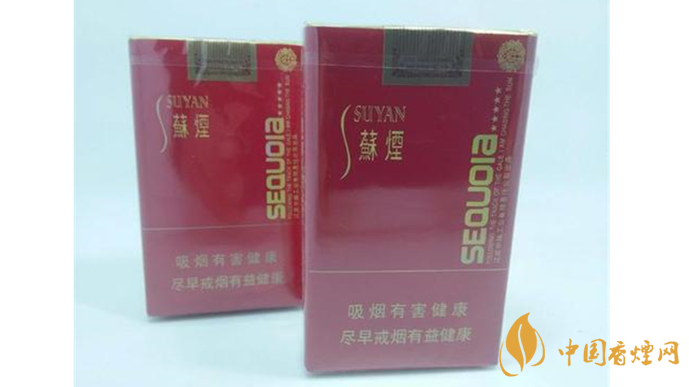 小蘇煙和大蘇煙怎么區(qū)分？小蘇煙和大蘇煙區(qū)分2020