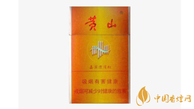 黃山迎客松香煙怎么樣？黃山迎客松香煙口感包裝品鑒2020