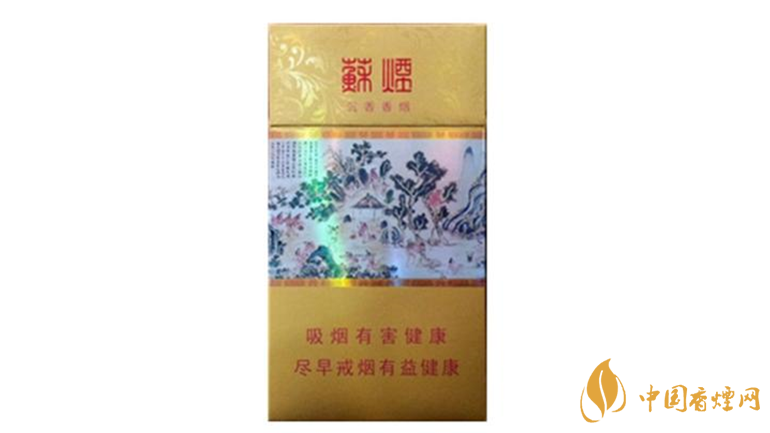 蘇煙沉香假煙怎么識(shí)別？蘇煙沉香真假區(qū)別2020