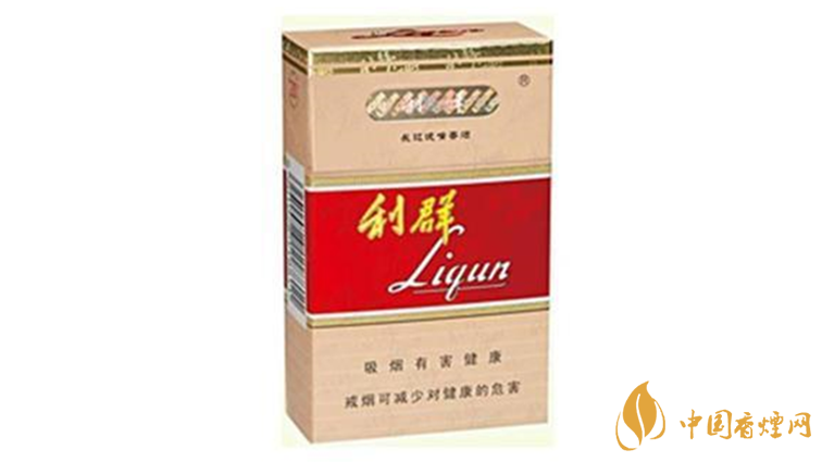 利群長(zhǎng)嘴多少錢一包？利群長(zhǎng)嘴香煙種類及價(jià)格2020