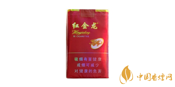 紅金龍香煙多少錢一包 2025年紅金龍香煙價格表大全