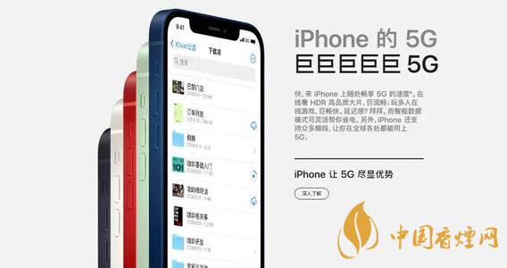 iphone12五種顏色 哪種顏色更好看？