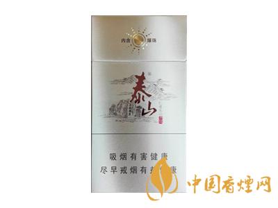 泰山儒風(fēng)煙價(jià)格表和圖片2020 泰山儒風(fēng)煙有幾種？