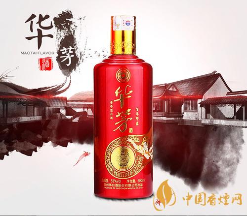 茅臺華茅酒是什么檔次？價格怎么樣？
