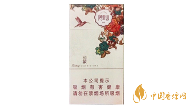 2020阿里山印象細支好抽嗎？阿里山印象細支香煙品析2020
