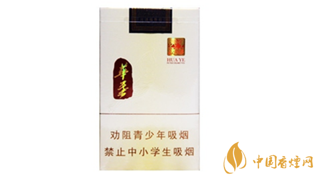 玉溪香煙怎么樣？玉溪華葉口感品析2020