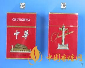 軟中華真假鑒別最簡(jiǎn)單辦法有哪些？