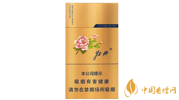 細(xì)煙哪個(gè)好抽？細(xì)支口感好香煙排行2020