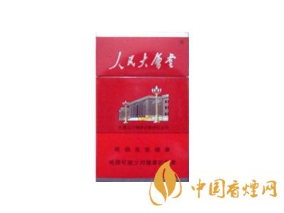 人民大會(huì)堂香煙多少錢(qián)一包 人民大會(huì)堂香煙種類價(jià)格大全2020