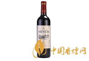 醉慕紅酒品牌怎么樣 2020醉慕紅酒多少錢一瓶？