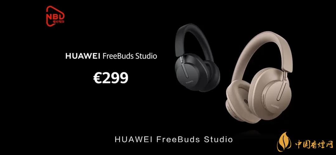 華為FreeBudsStudio頭戴式耳機(jī)怎么樣?FreeBudsStudio性能測(cè)評(píng)