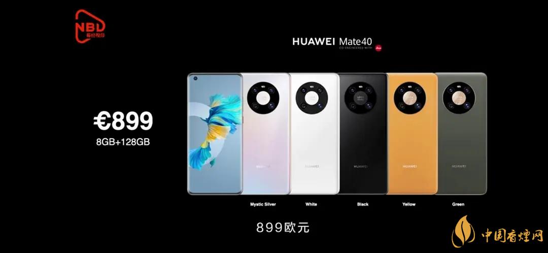 華為mate40哪個顏色最好看?買哪個好？