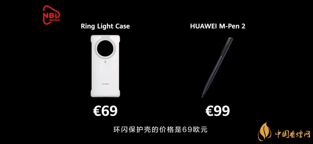 華為M-Pen2價格多少？華為M-Pen2報價