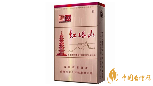 紅塔山經(jīng)典100怎么樣？紅塔山經(jīng)典100香煙品析2020