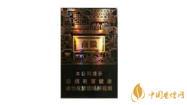 黃山香煙價(jià)格多少錢？黃山系列香煙價(jià)格集2020