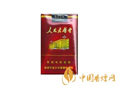 人民大會(huì)堂香煙多少錢(qián)一包 人民大會(huì)堂香煙種類價(jià)格大全2020
