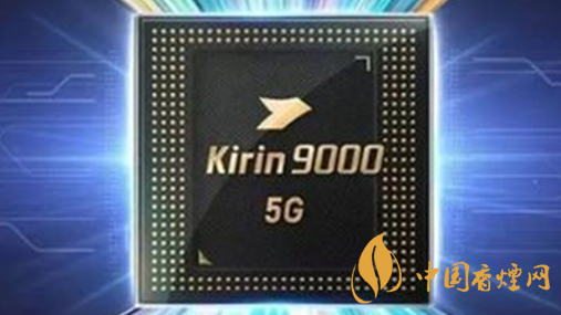 麒麟9000和驍龍875哪種好？麒麟9000和驍龍875跑分詳情2020