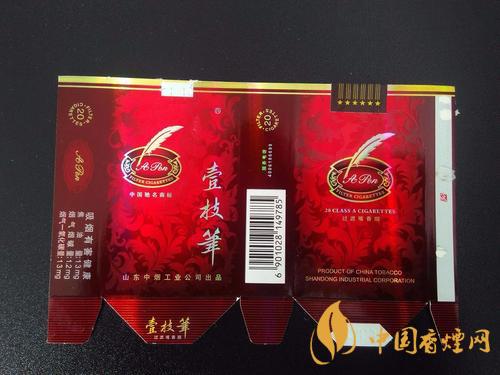 壹枝筆宏圖多少錢(qián)一包 壹枝筆宏圖香煙價(jià)格查詢(xún)