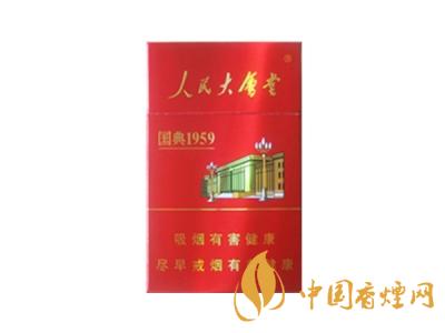 人民大會(huì)堂香煙多少錢(qián)一包 人民大會(huì)堂香煙種類價(jià)格大全2020