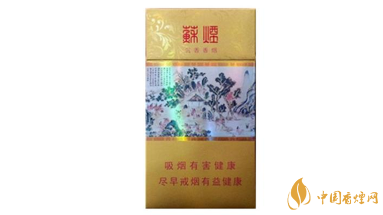 蘇煙沉香多少一條？蘇煙沉香香煙價格2020價格表