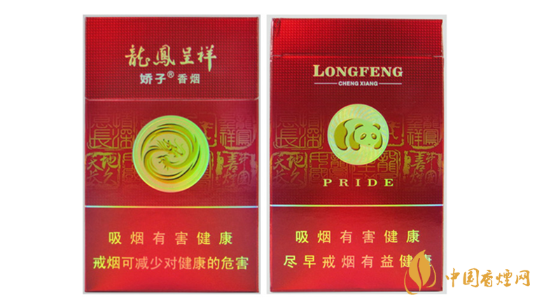 嬌子龍鳳喜慶新多少錢？嬌子龍鳳喜慶新價格大全一覽2020