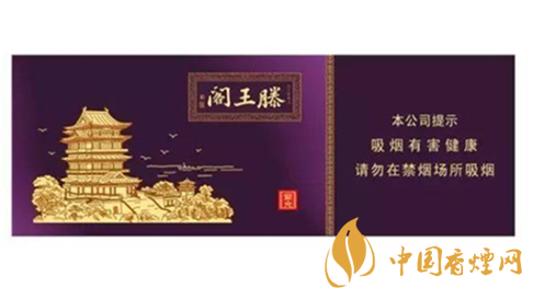 金圣滕王閣紫光煙嘴棒怎么樣?金圣滕王閣紫光品測2020