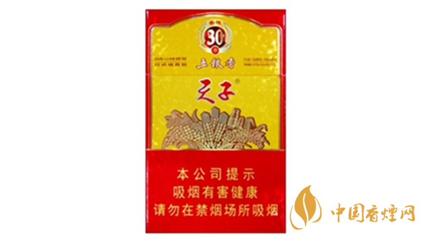 天子香煙口感怎么樣?好抽天子香煙排行榜2020