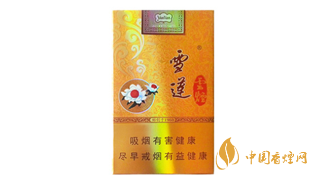 云煙軟金雪蓮多少錢？云煙軟金雪蓮價(jià)格及圖片2020