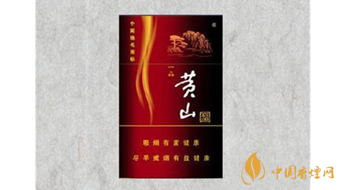 黃山硬一品真?zhèn)稳绾螀^(qū)別？黃山硬一品香煙真假鑒別2020