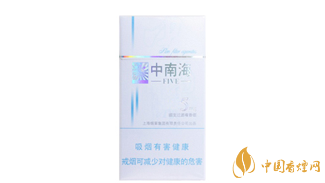 中南海5mg細(xì)支怎么樣？中南海5mg細(xì)支香煙品析2020