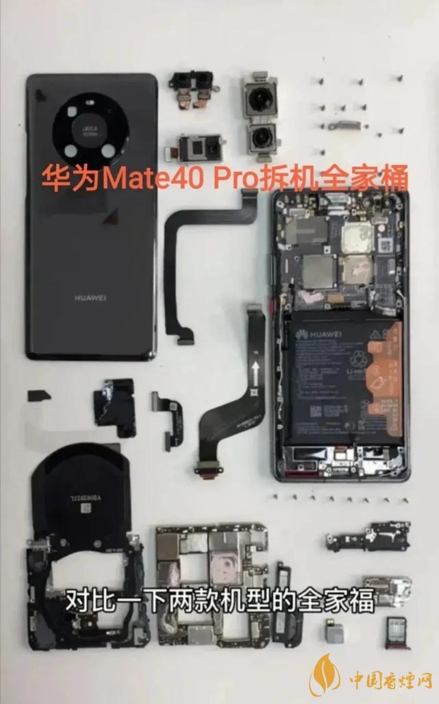 華為Mate40Pro和iPhone12Pro對(duì)比 哪款更好？
