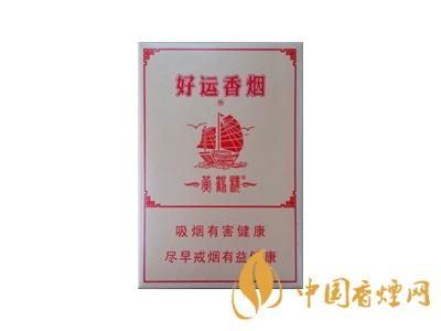 黃鶴樓好運(yùn)香煙圖片及價格 2025黃鶴樓好運(yùn)香煙價格表