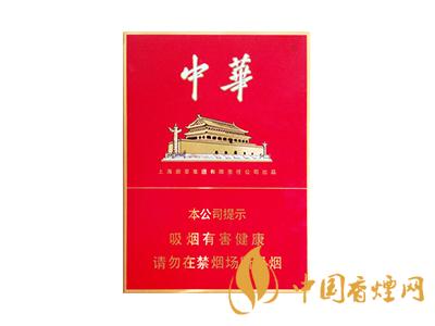 中華金中支煙2025市場(chǎng)價(jià) 2025中華中支香煙價(jià)格表圖