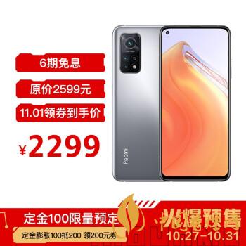 紅米k30s至尊紀念版有幾種顏色？哪種顏色最好看？