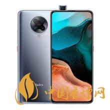 紅米k30系列哪款手機性價比更高？更值得買？