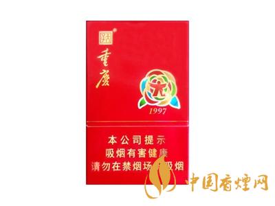 重慶1997香煙價(jià)格表 天子重慶1997煙多少錢？