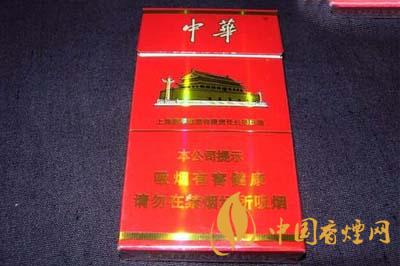 細(xì)支中華多少錢一包 細(xì)支中華煙價格表2025價格表