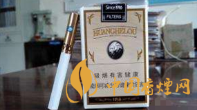 黃鶴樓軟1916爆珠什么味？黃鶴樓軟1916爆珠口味品析2020